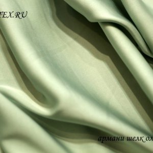 Ткань для халатов
 Армани шелк цвет оливковый