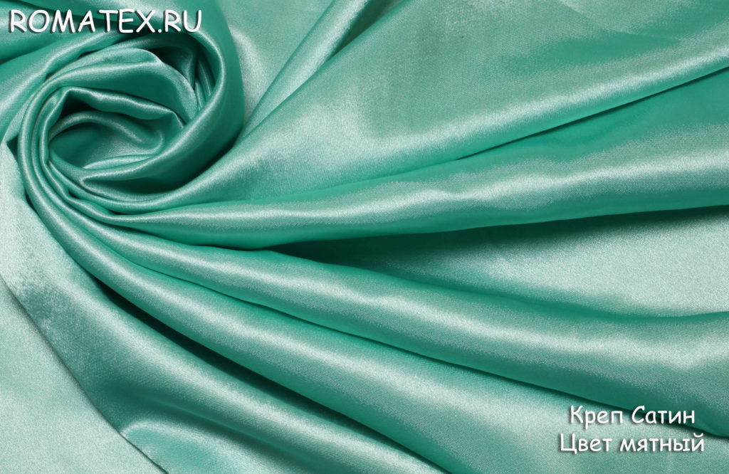 креп сатин цвет мятный креп сатин цвет мятный